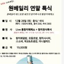 통참치 이미지