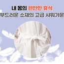 모텔와플 이미지