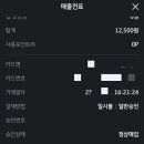 다디치 이미지