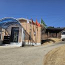 삼거경로당 이미지