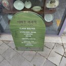 [천안] 아이와 이색 체험, 어바웃세라믹 도예공방 키즈 원데이클래스