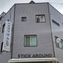 우리동네힐링샵 울산대학로점 | 울산 무거동 서연네일앤속눈썹 겨울 네일 맛집