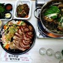 범씨족발 이미지