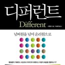 화명대로 12번길 이미지