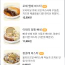미태리파스타경기광주