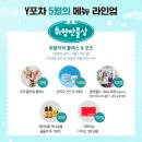 본전포차