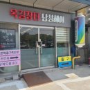 옥길장터남성헤어