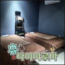 남천둔치2 | 경산 마사지샵 추천 커플 타이마사지는 정평동 가성비 휴타이