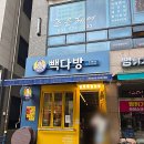 빽다방별내 - 남양주시 별내중앙로 54 | 빽다방별내