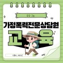 대전YWCA