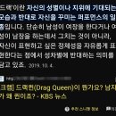 기독교 조롱 의심으로 논란 중인 프랑스 파리 올림픽 이미지