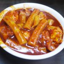 삐삐네분식 이미지