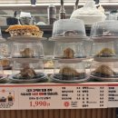 지3 MOTOR SERVICE | 선릉역 점심 데이트 초밥 맛집 추천 스시이안앤 평일 저녁 후기