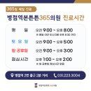 튼튼드림의원