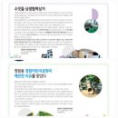 수밋들공원_2 이미지