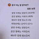 우리 어머니들 아버님께서는 배움이가득한 이곳 평생교육 으로 진행하는 즐거운 문해수업에 참여하고 있습니다. 이미지