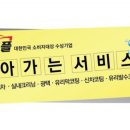벽산크리닝 이미지