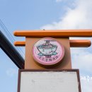 국수문화거리 이미지