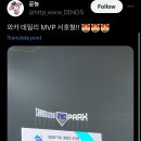 KBO] 와일드카드 결정전 MVP NC 다이노스 서호철 이미지