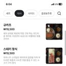 후라토식당동탄레이크
