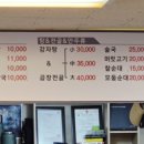 동막순대 이미지