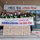 순천농협파머스마켓