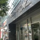 츄나네일&뷰티샵 이미지
