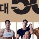 하이라이트 피트니스 이미지