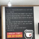 대실역남로4길 | 대구 강정보 식당 맛집 다사 중국집 맛집 장독짜장