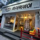 보니보니