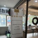 삼청동샤브분당 | 미금역 샤브샤브 맛집 삼청동샤브 미금역점 혼밥도 만족했던 후기