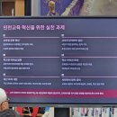 바로교육