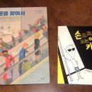 울리터러리