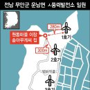 대신발전기 한겨레