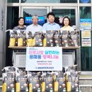 목포용해신협 이미지