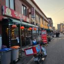 가장맛있는족발 청양점 이미지