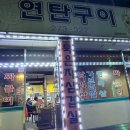 봉명쇼핑 이미지