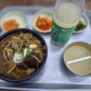 할매국밥 이미지