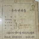 모범이용원 네이버블로그