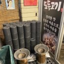 도둑고기임학점