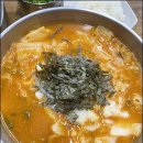 수제비집 이미지