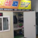 로얄스포츠센타 이미지