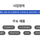 광우산업 이미지