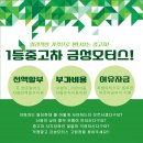 금성모터스 이미지