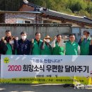 장죽경로당 네이버블로그