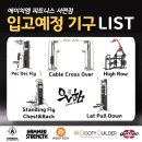에이치엠휘트니스 이미지
