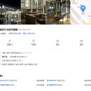 풍천가 서초 이미지