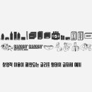 (주)아트앤디자인인터내셔널