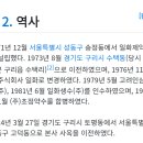 일화 직판장