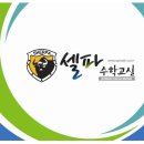 수학교실 - 아산시 용연동길 12 | 수학교실
